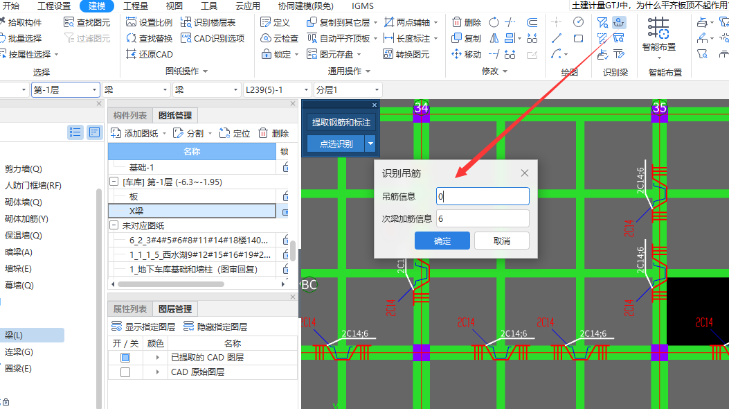 答疑解惑