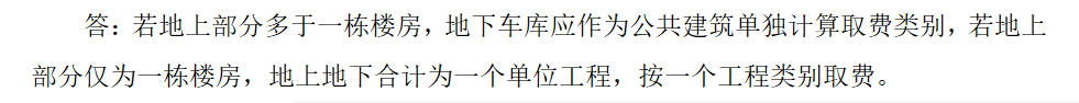 层数