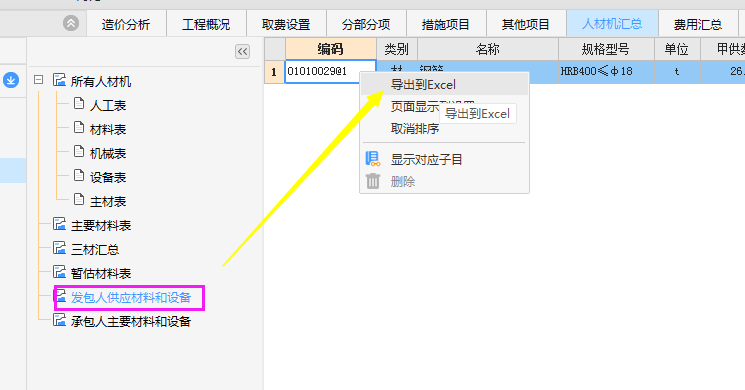 如何批量