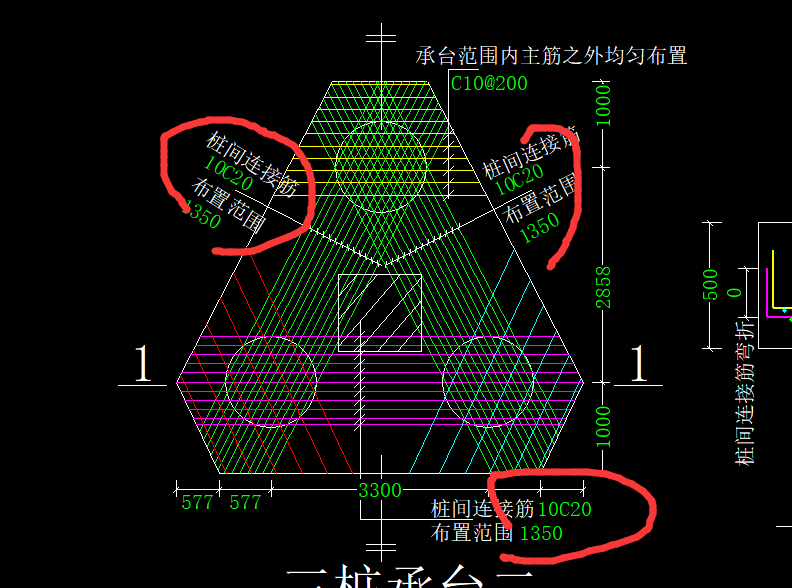 三桩承台