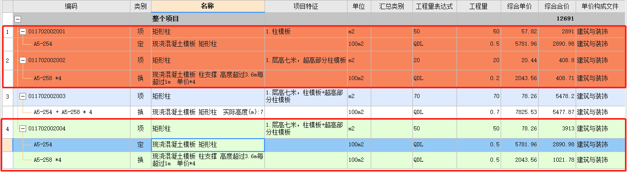 板面积