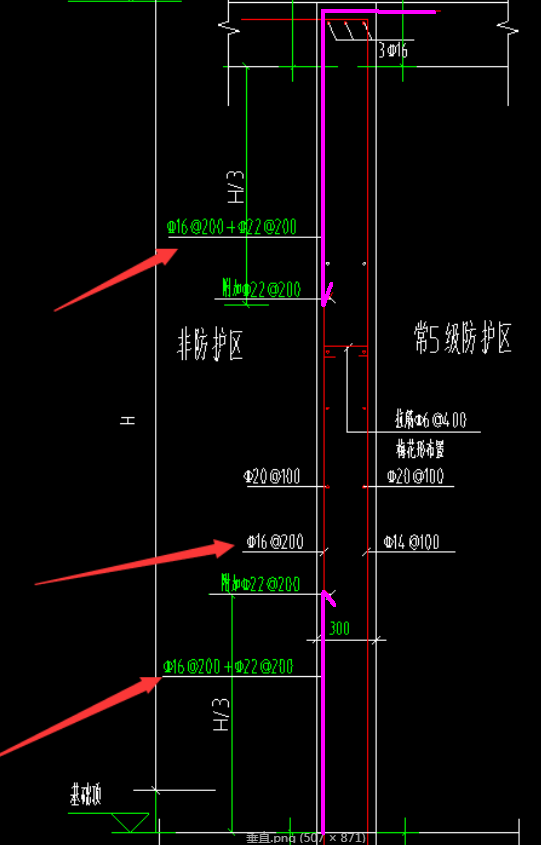 垂直筋