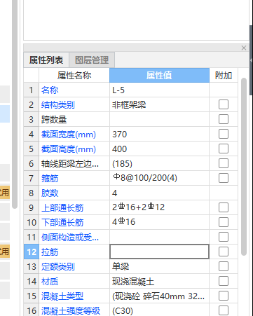 山西省