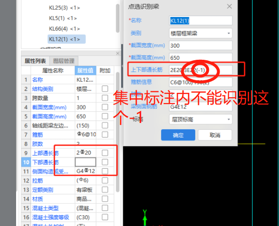 构件