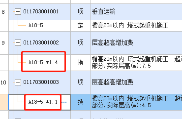 垂直运输