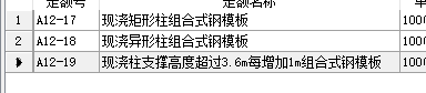 脚手架