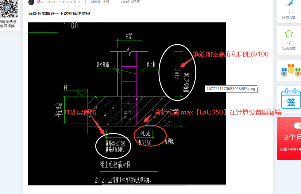 标注信息
