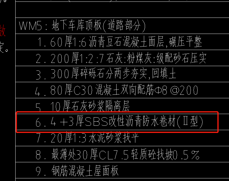顶板