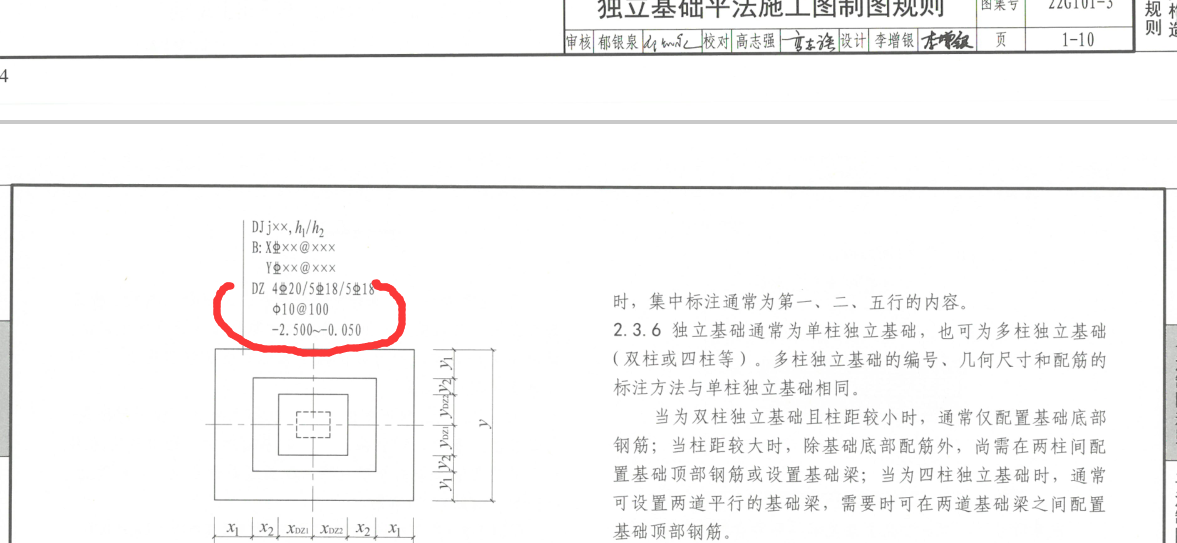 答疑解惑