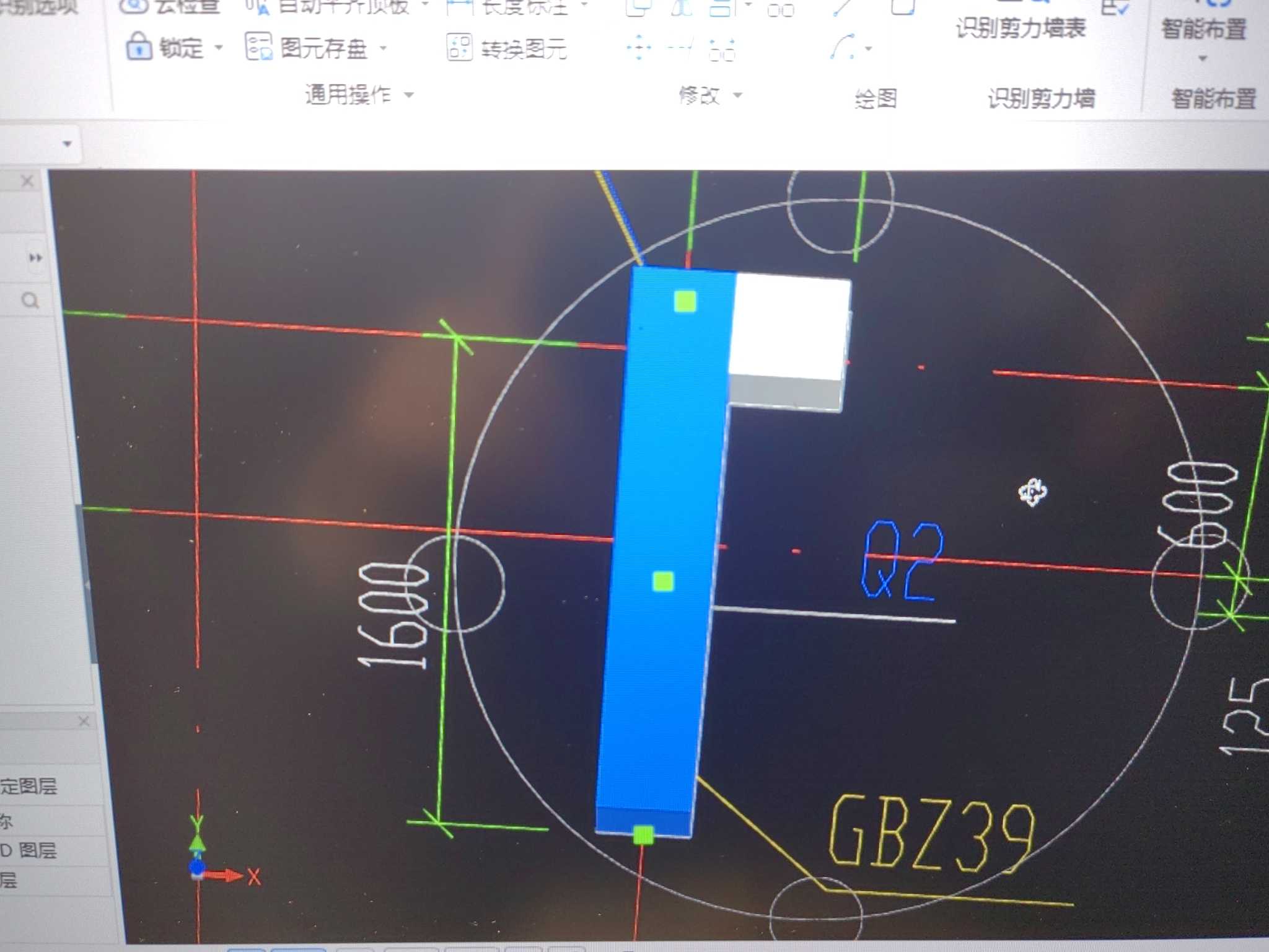 剪力墻