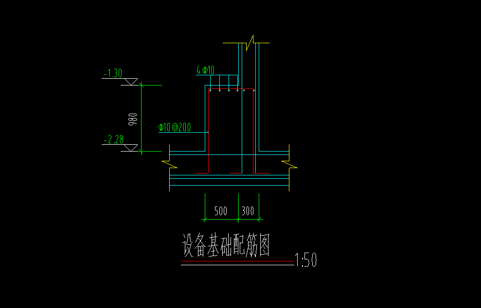 设备基础