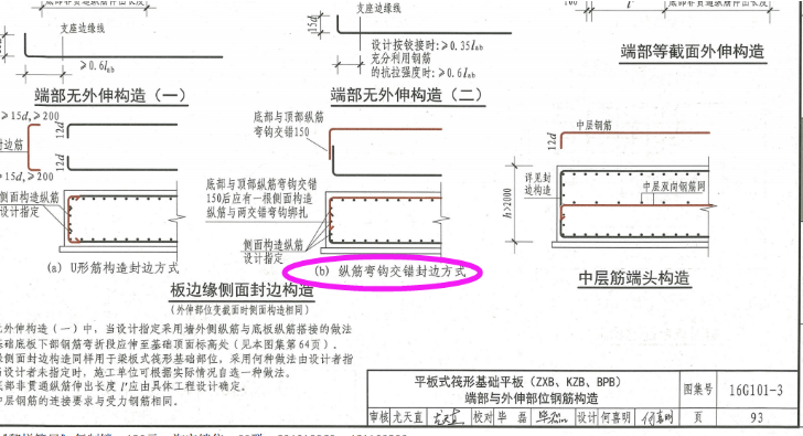 广联达服务新干线