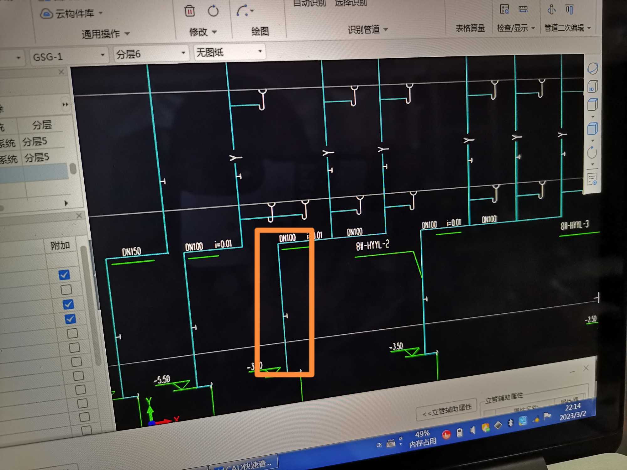 管线