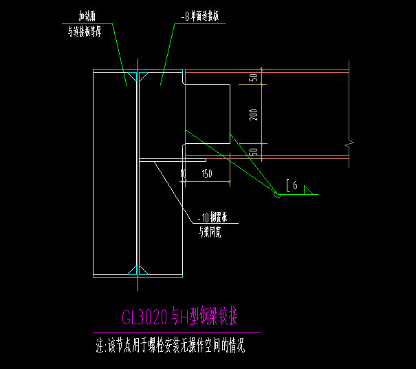 钢结构