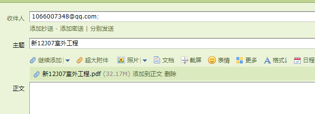 梁图