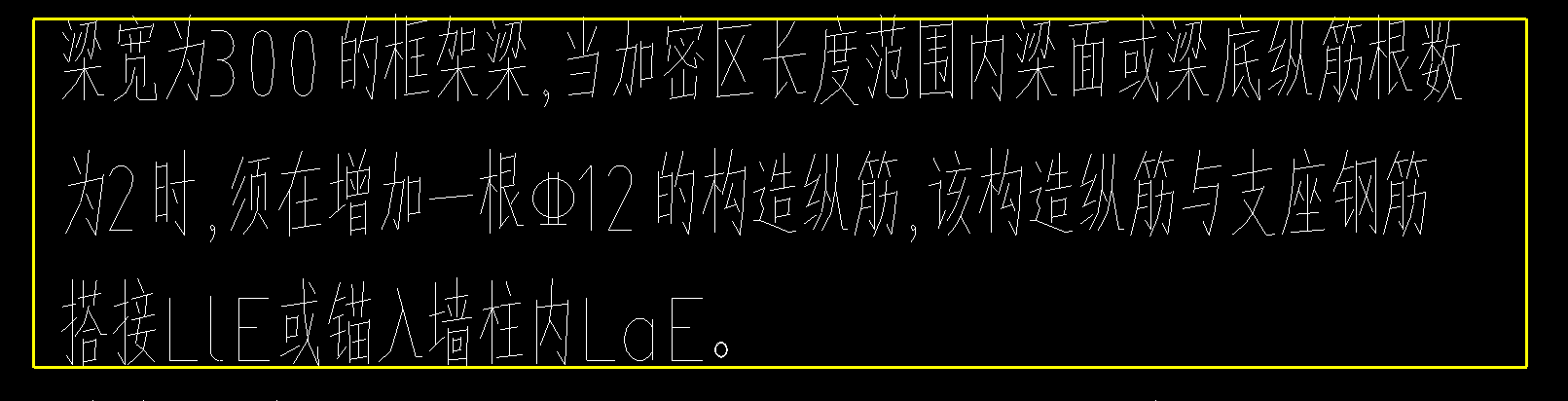 架立筋
