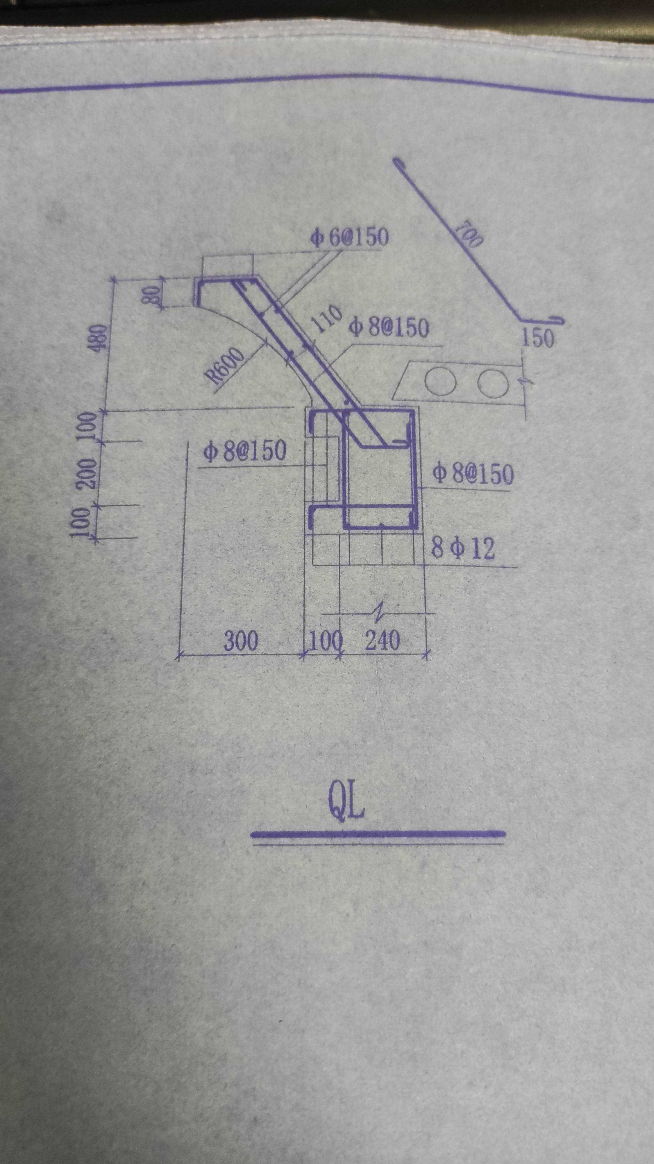 檐