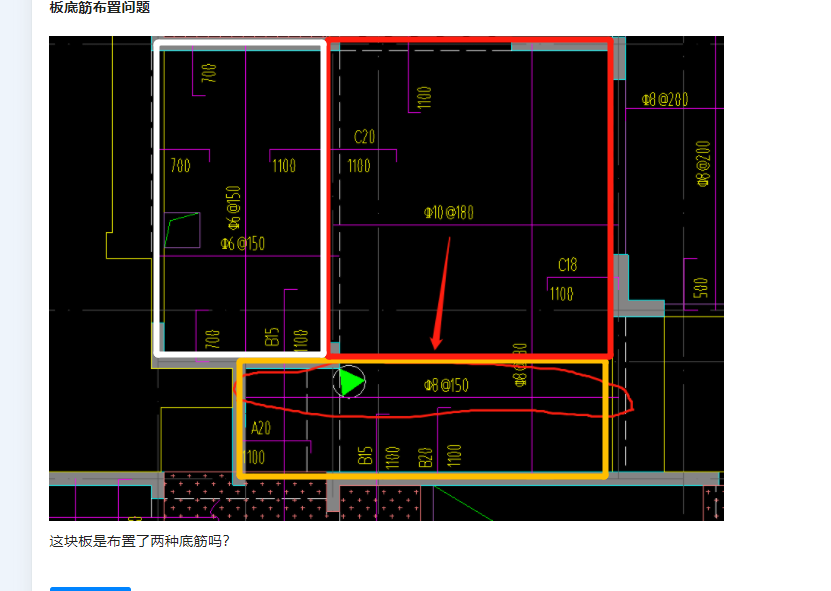 底筋