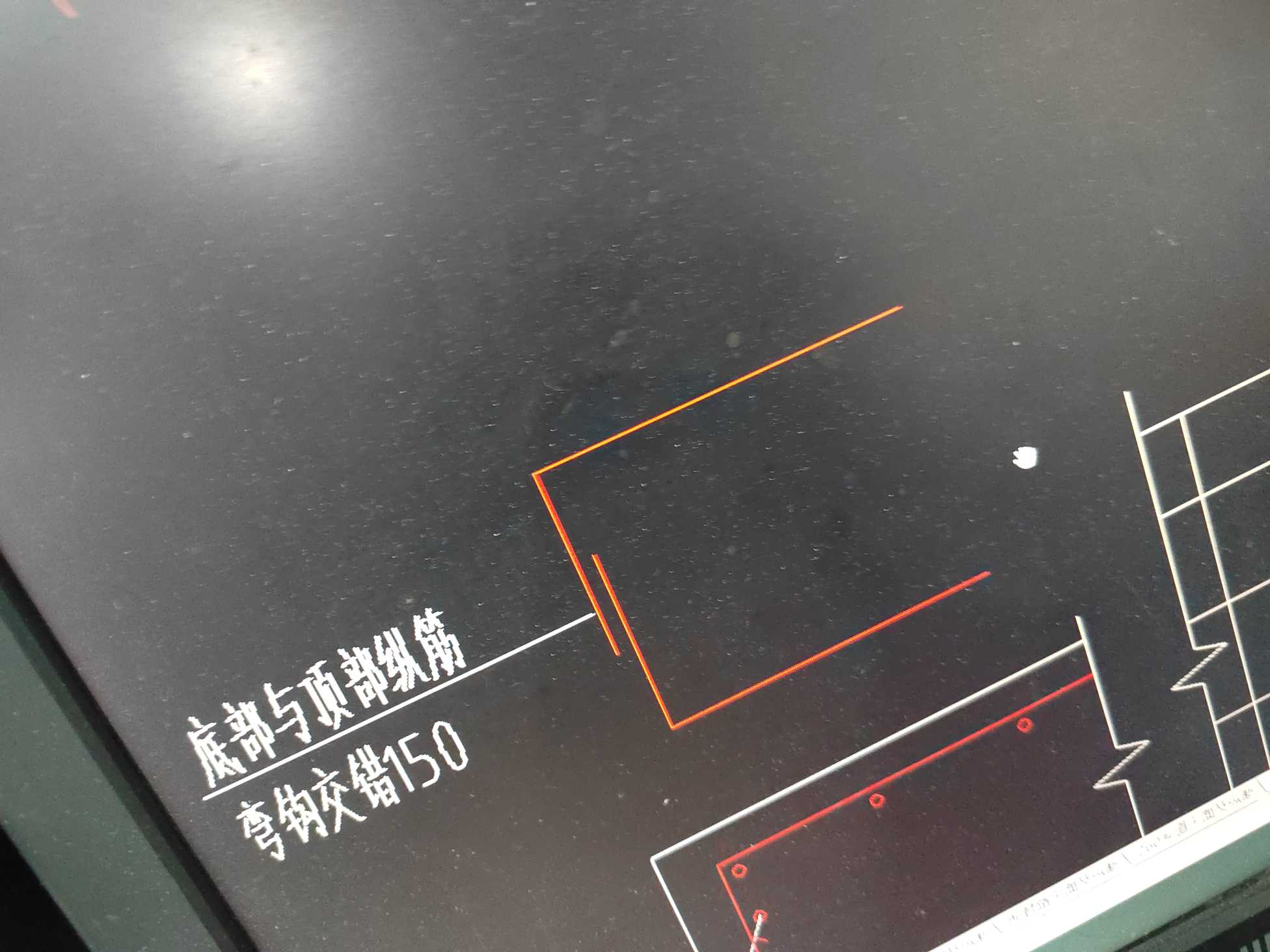 筏板基礎(chǔ)