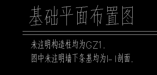 条形基础