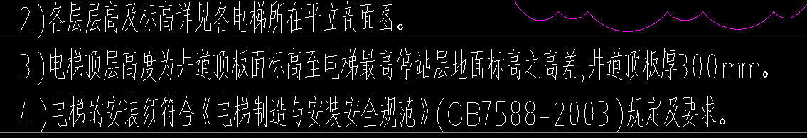 顶板