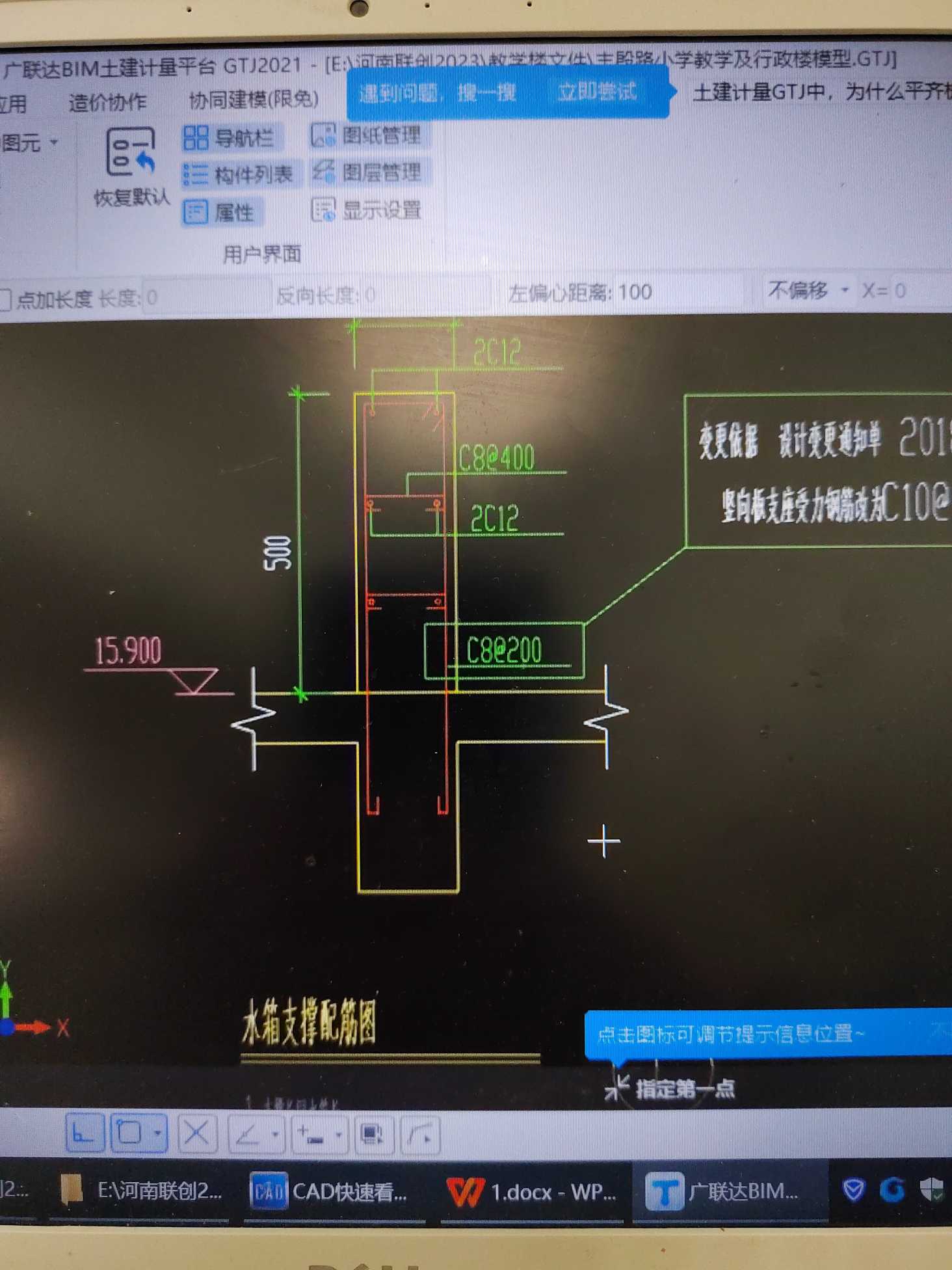 答疑解惑