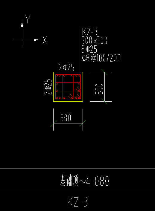 输入钢筋信息