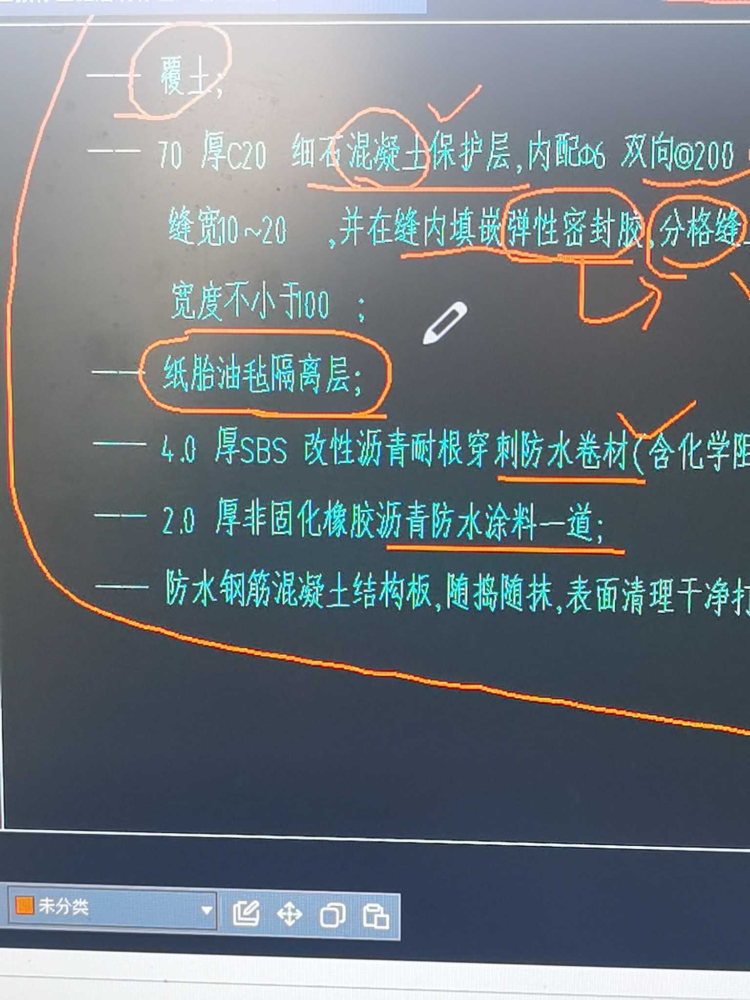 定额