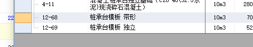 承台