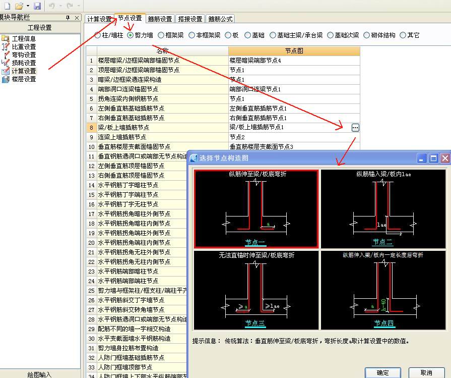 建筑行业快速问答平台-答疑解惑