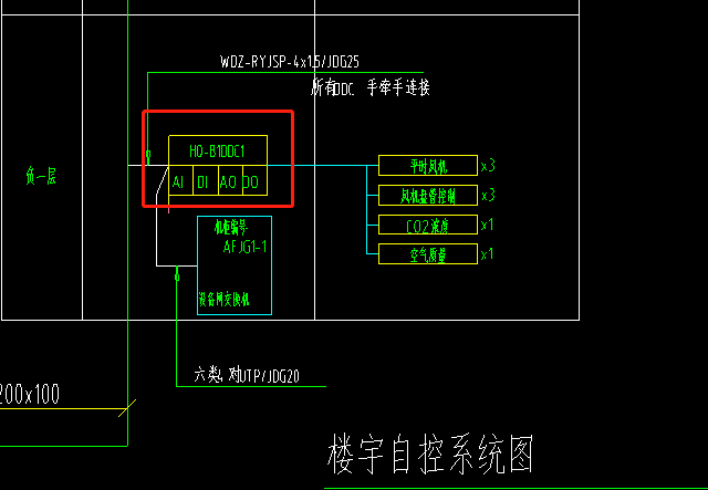 弱电器具
