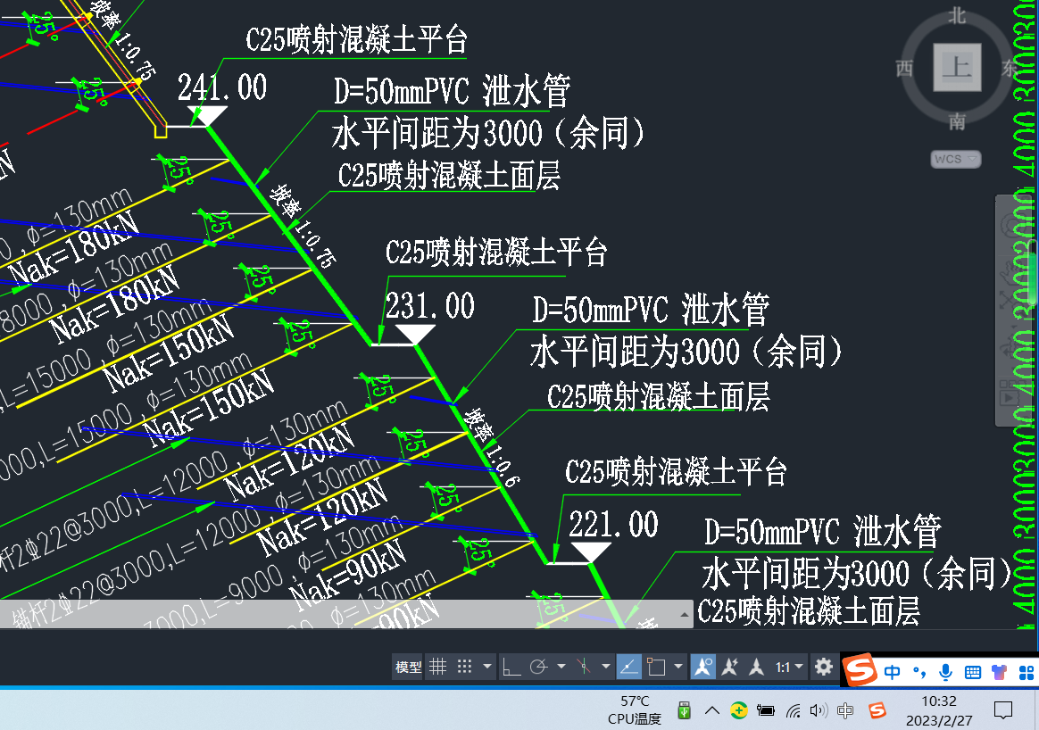 混凝土计算