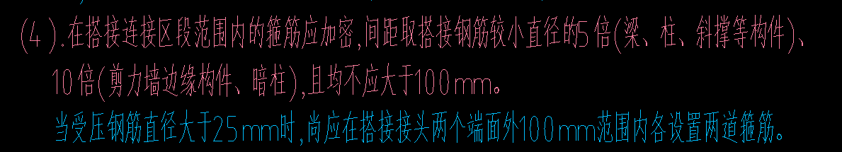 间距