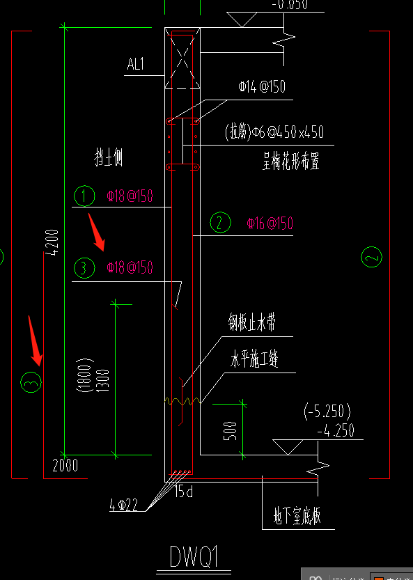 剪力墙