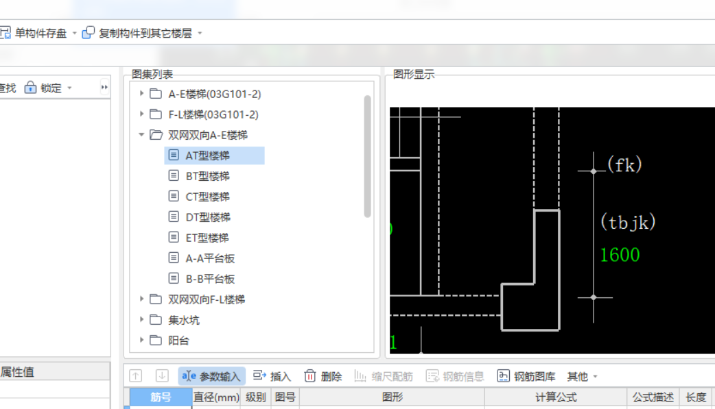 有楼梯