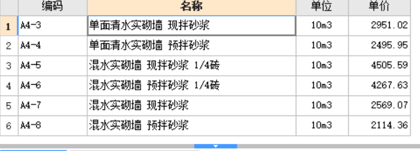 砖墙