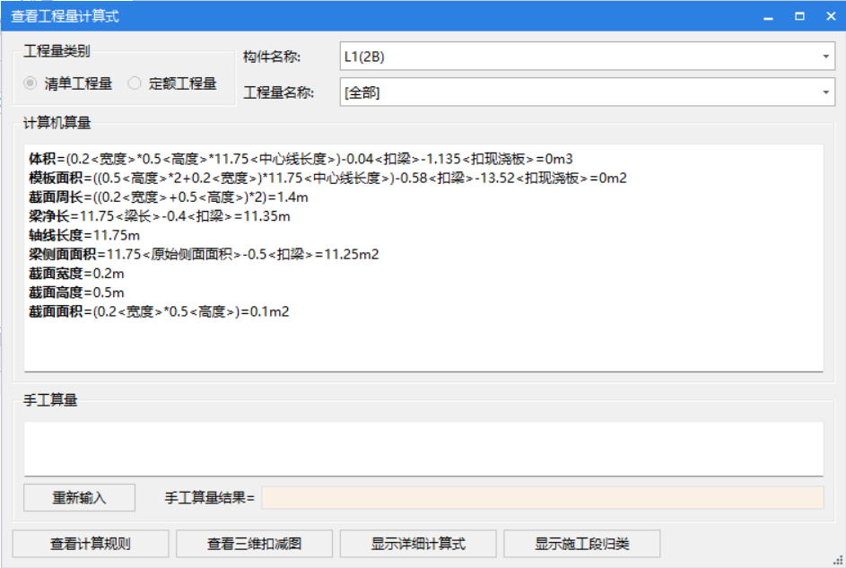 表达式