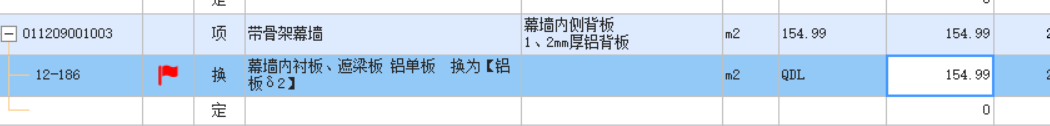 板内