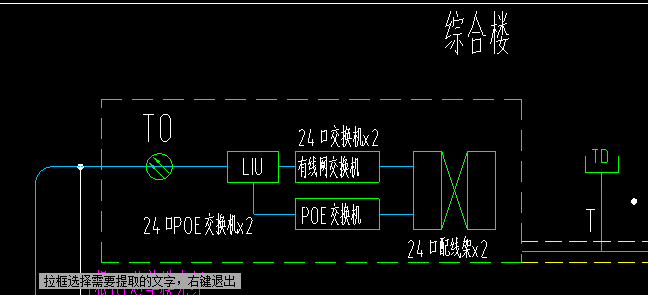 弱电