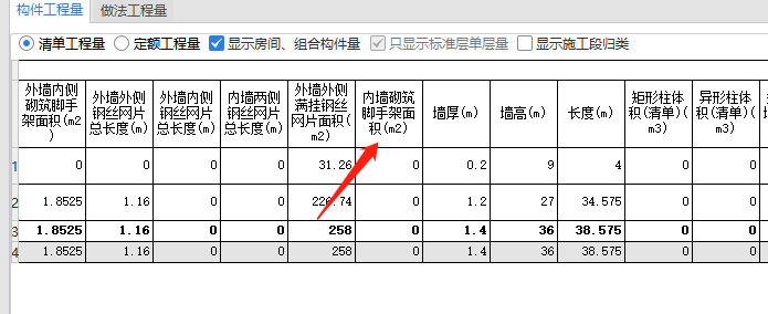 脚手架