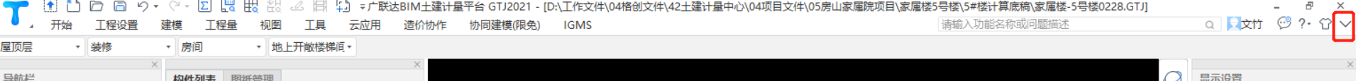 山东省