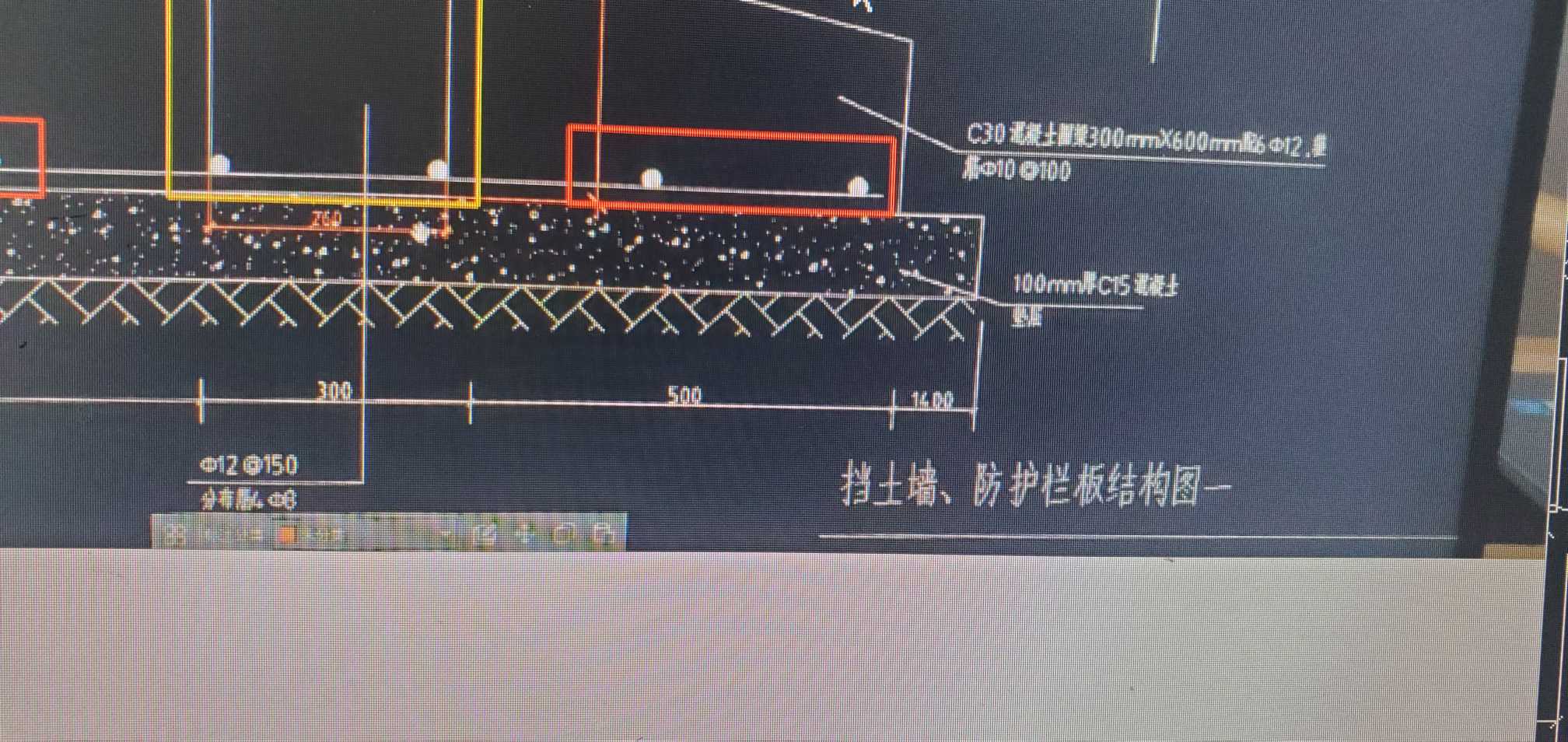 受力筋