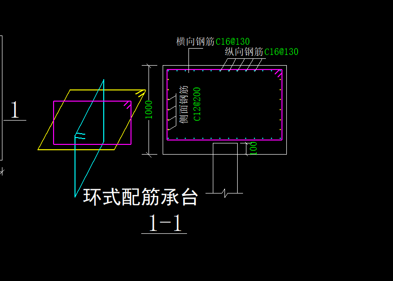 縱向鋼筋