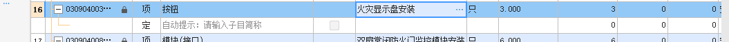 套取