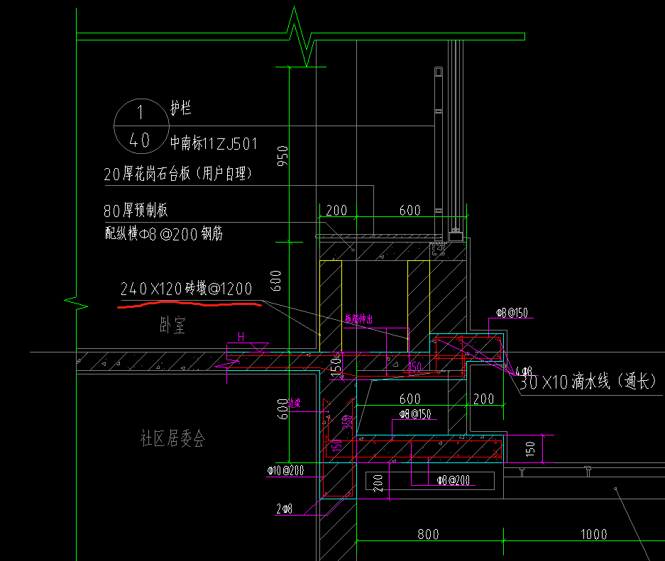 贯通