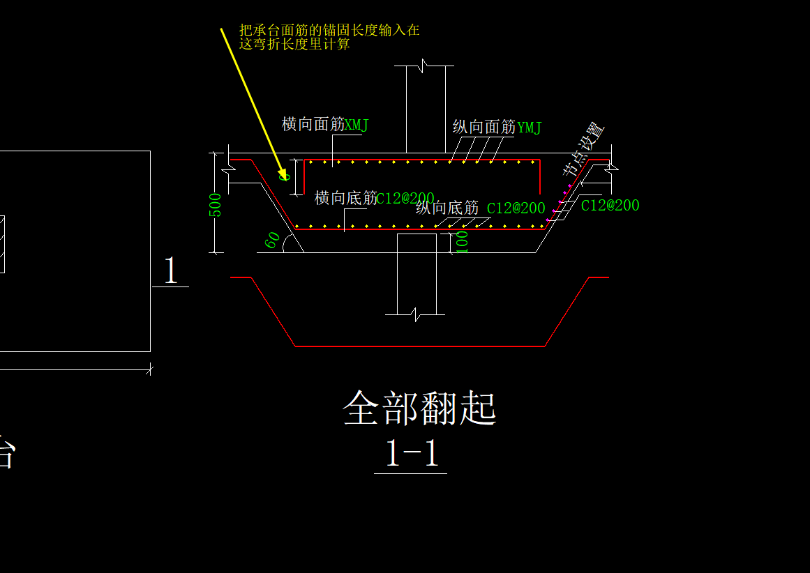 变截面