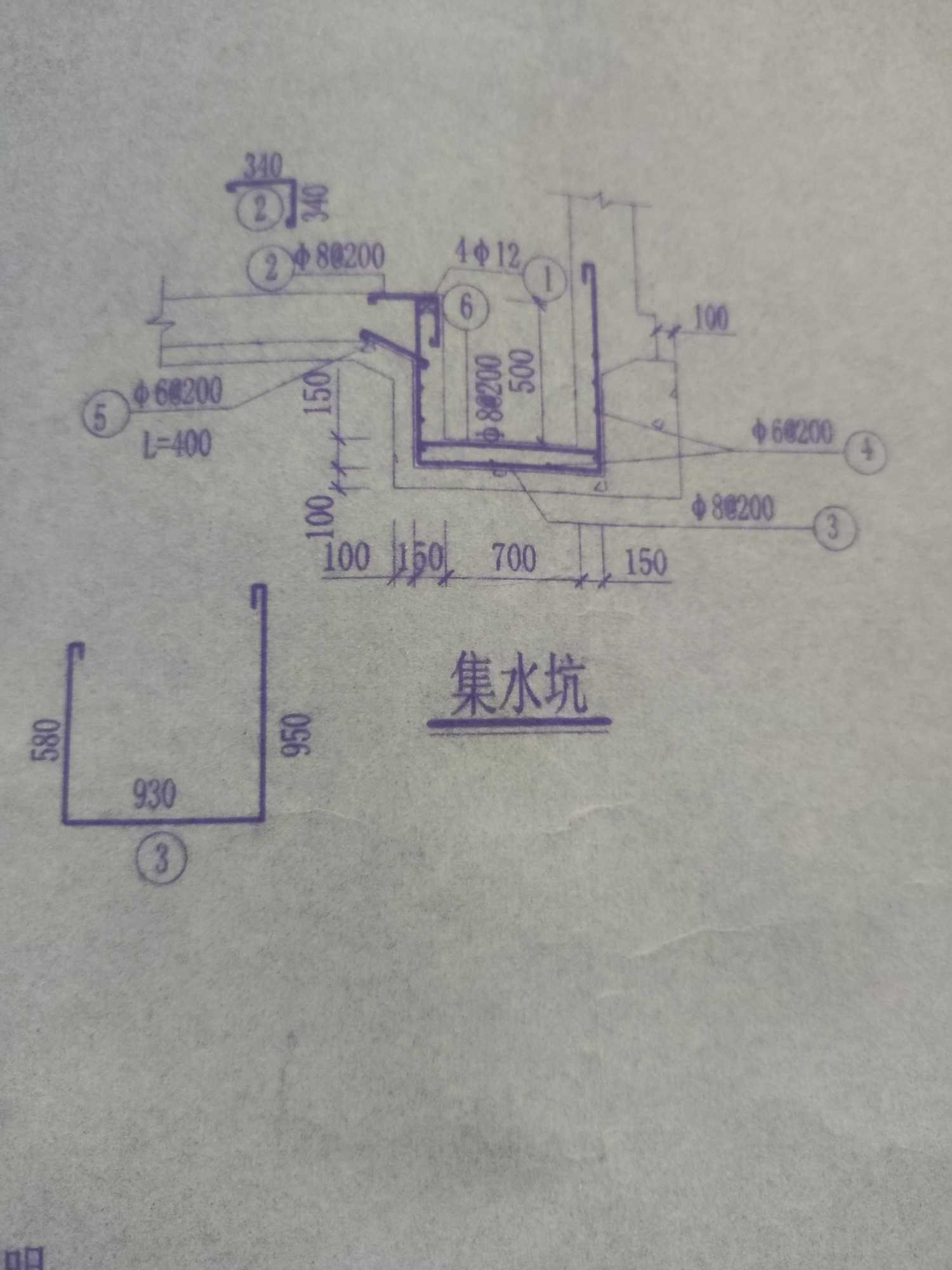 积水坑