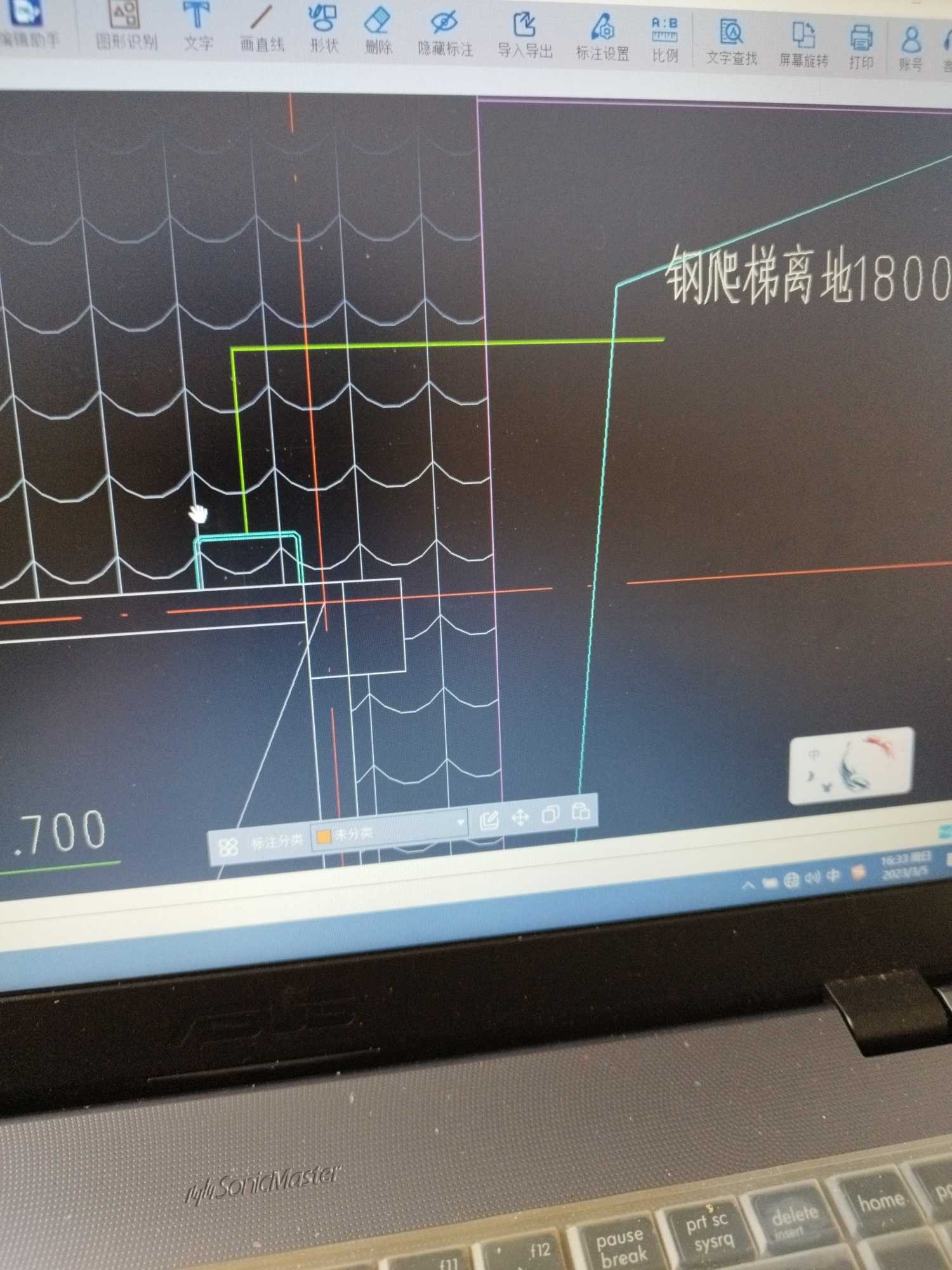 定额