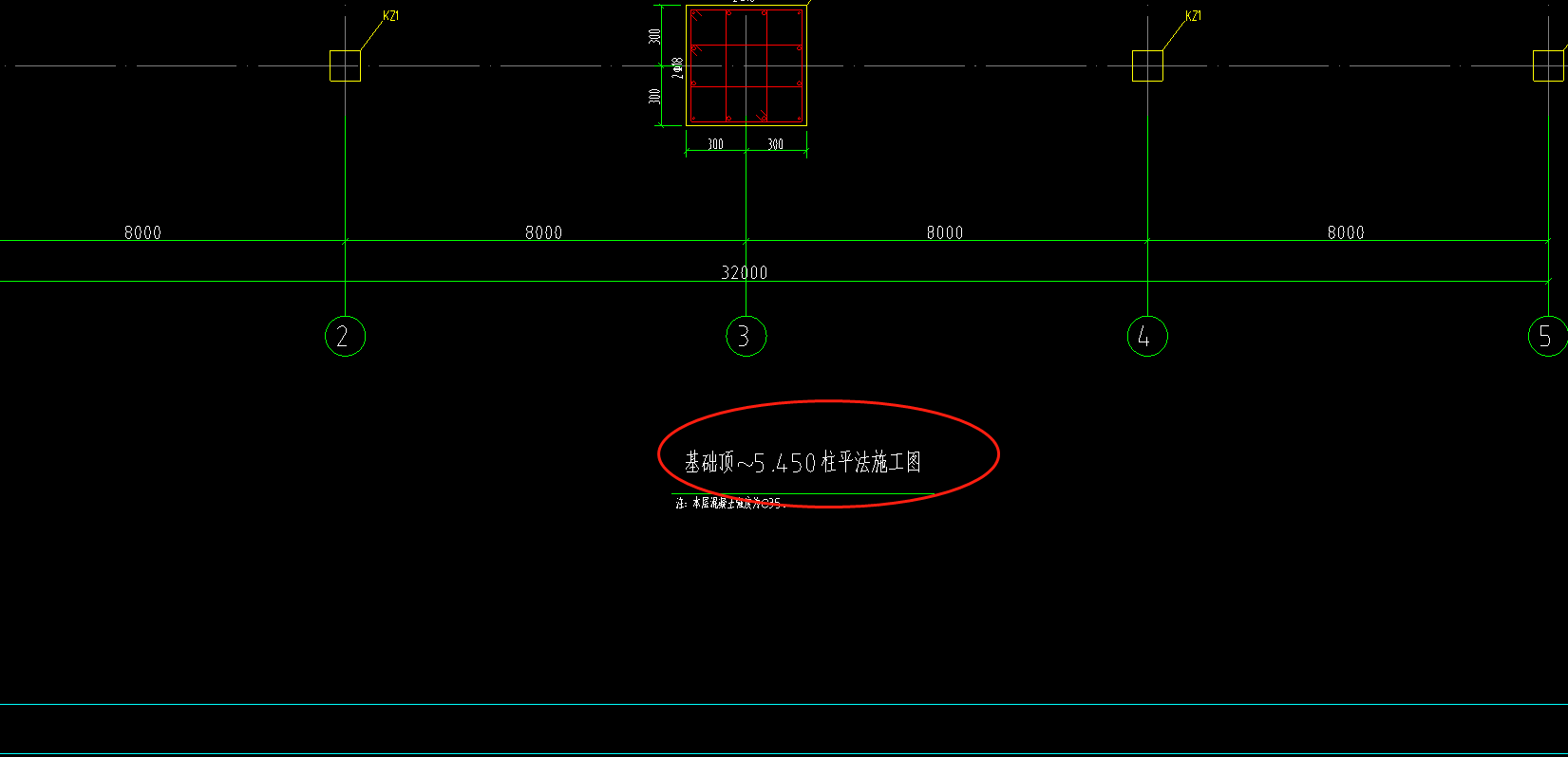 标高不同