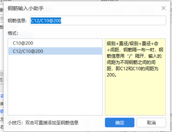 隔一布一